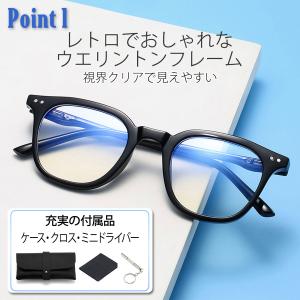 ブルーライトカットメガネ PCメガネ おしゃれ...の詳細画像5