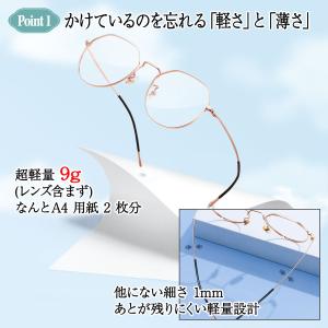 ブルーライトカットメガネ PCメガネ おしゃれ...の詳細画像3