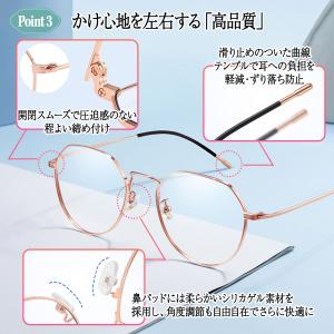 ブルーライトカットメガネ PCメガネ おしゃれ...の詳細画像5