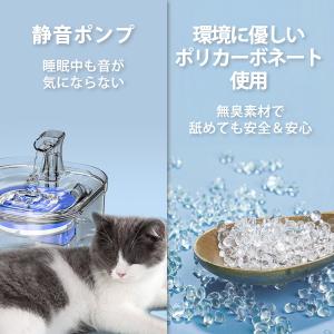 猫 水飲み器 給水器 ペット給水器 自動給水器...の詳細画像5