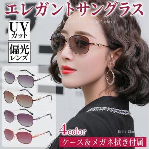 サングラス レディース 偏光 UVカット 横長 オーバル