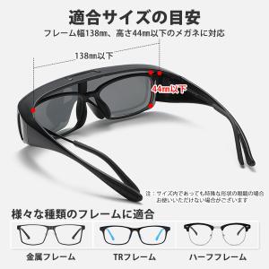 オーバーサングラス 偏光 偏光サングラス 調光...の詳細画像3