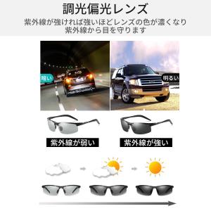 サングラス メンズ 偏光 調光 偏光サングラス...の詳細画像3