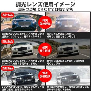 サングラス メンズ 偏光 調光 偏光サングラス...の詳細画像4