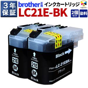 ベルカラー 3年保証 互換トナーカートリッジ ブラザー BROTHER TN-293