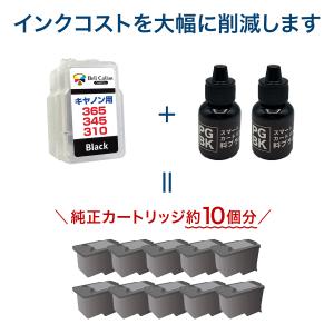 3年保証 大容量 キヤノン 互換 BC-366...の詳細画像2