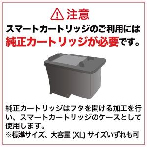 3年保証 大容量 キヤノン 互換 BC-365...の詳細画像3