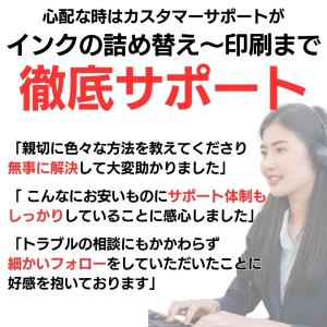 3年保証 大容量 キヤノン 互換 BC-365...の詳細画像5