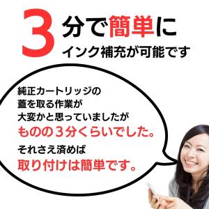 ベルカラー キヤノン (CANON) BC-3...の詳細画像4