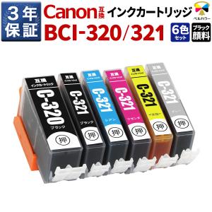 Canon 純正インクタンク、PFI-102シリーズ各色セット　新品未使用 インクタンク シアン PFI-102C:インクカートリッジ 通販