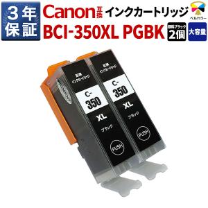 Canon PFI-107シリーズ インクカートリッジ 6個セット 互換 PFI-107 インクタンク 5色6本セット(MBK×2本) | リサイクル