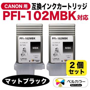 【未開封】キャノン　PFI-1700互換品　大型プリンタ用　インク5色セット bellcollar_ca-pfi1700-c1-1