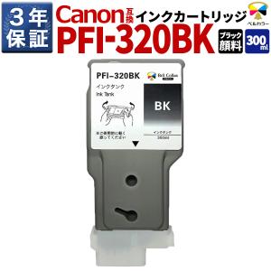 PIXUS キヤノン PGI-73 (PBK/MBK/C/M/Y/PC/PM/R/GY/CO) 10色セット