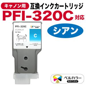 【未開封】キャノン　PFI-1700互換品　大型プリンタ用　インク5色セット 楽天市場】キヤノン互換 PFI-1700 互換 インクタンク 大判