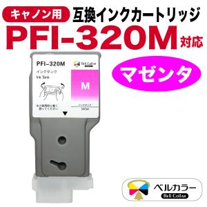【未開封】キャノン　PFI-1700互換品　大型プリンタ用　インク5色セット 0779C001.jpg