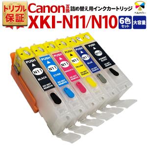 PIXUS キヤノン PGI-73 (PBK/MBK/C/M/Y/PC/PM/R/GY/CO) 10色セット