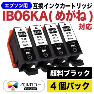 Canon 純正インクタンク、PFI-102シリーズ各色セット　新品未使用 インクタンク シアン PFI-102C:インクカートリッジ 通販