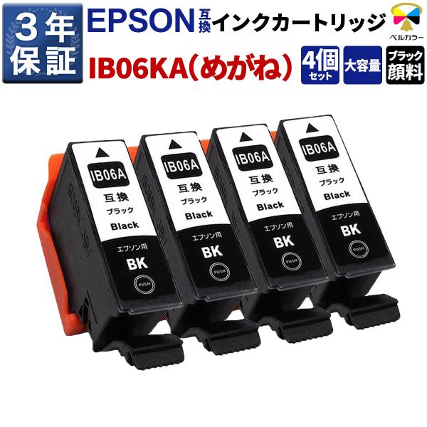 ベルカラー　エプソン　互換インク　カートリッジ　IB06KA　PX-S5010　 PX-S5010R...