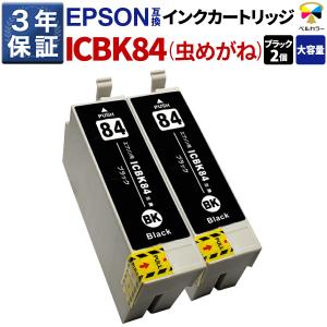 ベルカラー 3年保証 PFI-107シリーズ 130ml 互換 インクタンク インク