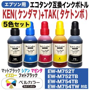 3年保証 エプソン 互換 エコタンク KETA-5CL ケンダマ