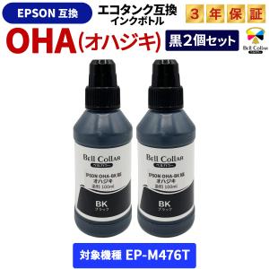 ベルカラー トリプル保証 エプソン ICチップリセッター MUG-4CL