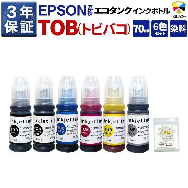 ベルカラー　エプソン　互換　インクボトル　エコタンク　TOB　EW-M873T　6色セット　純正と併...