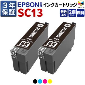 ベルカラー 3年保証 キヤノン CANON互換 PIXUS PRO-10 PRO-10S PGI-73
