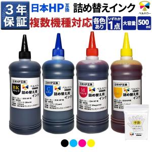 ゼクーカラー（ZECOO COLOR） ( ZHP63BCL-T )HP用( HP61/HP62/HP63