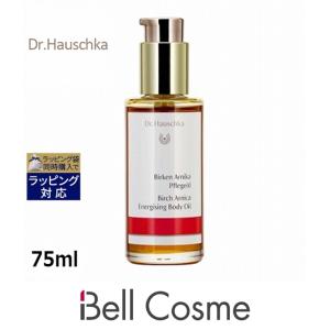 ドクター ハウシュカ エナジャイジング ボディオイル＜バーチアルニカ＞  75ml (ボディオイル)｜bellcosme