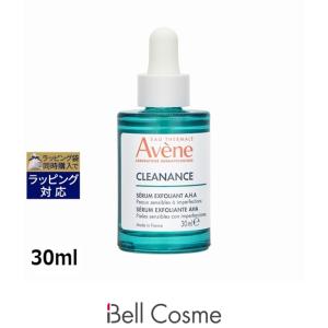 NMセラム 30ml 12cosme エグゼクティブ キー セラム NMN 美容液 国産