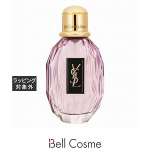 HERMES（エルメス） ツイリー ドゥ ギフトセット EDP 85ml ＋ EDP 15ml