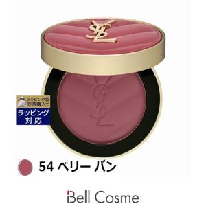 イヴサンローラン メイクミーブラッシュ パウダー...の商品画像