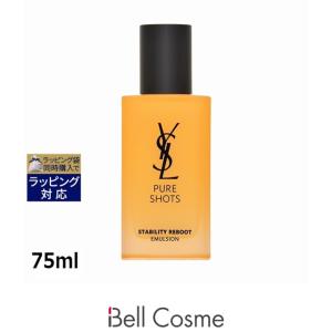 イヴサンローラン ピュアショット スタビリティ リブート エマルジョン 75ml (乳液) YVES SA...