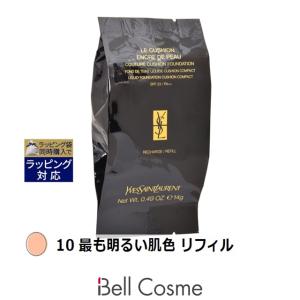 イヴサンローラン アンクル ド ポー ルクッションN 10 最も明るい肌色 リフィル 14g (クッシ...