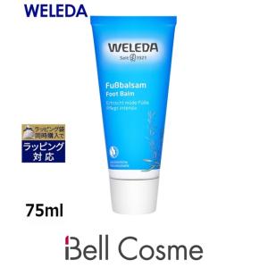 WELEDA ヴェレダ フットクリーム  75ml (フットケア)｜bellcosme