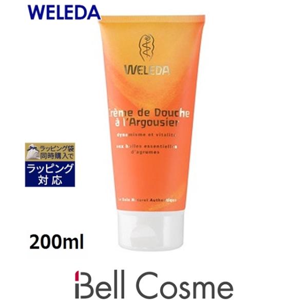 WELEDA ヴェレダ ヒッポファン クリーミーボディウォッシュ  200ml (ボディソープ)