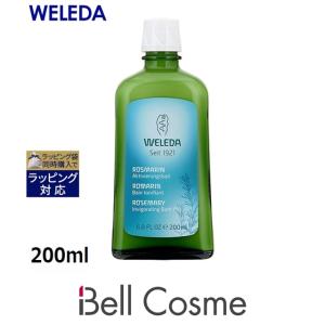 WELEDA ヴェレダ ローズマリー バスミルク  200ml (入浴剤・バスオイル)｜bellcosme