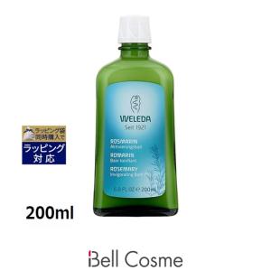 WELEDA（ヴェレダ） 【並行輸入品】ヴェレダ アルニカ バスミルク