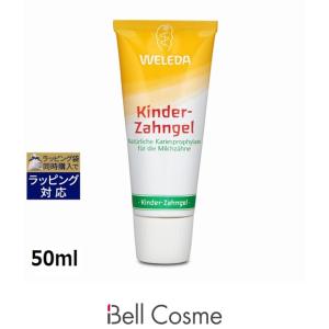 【並行輸入品】WELEDA ヴェレダ 歯みがき子...の商品画像