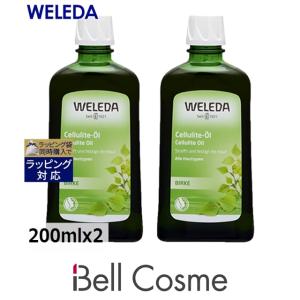 お得サイズ WELEDA ヴェレダ ホワイトバーチ ボディシェイプオイル お得な2個セット 200mlx2 ...｜bellcosme