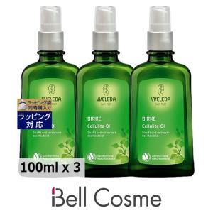 WELEDA ヴェレダ ホワイトバーチ ボディシェイプオイル ポンプ付 100ml x 3 (ボディオイル)｜bellcosme