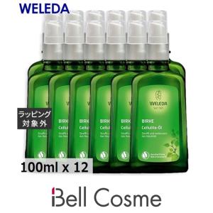 WELEDA ヴェレダ ホワイトバーチ ボディシェイプオイル ポンプ付 100ml x 12【仕入れ】 (ボデ...まとめ買い｜bellcosme