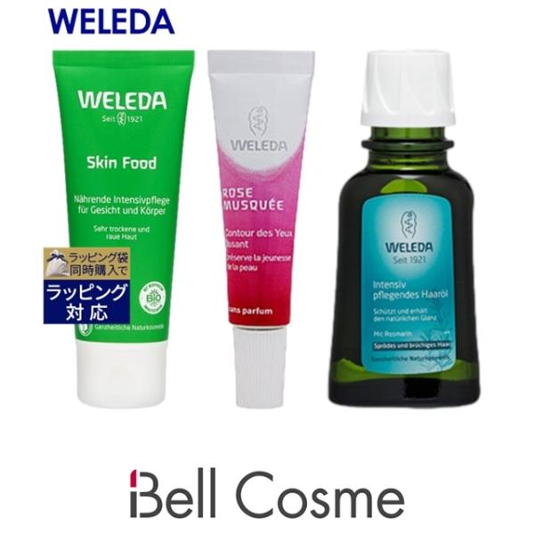 WELEDA ヴェレダ WELEDA ヴェレダ スキンフード 2.5oz/75ml 【数量限定激安】...