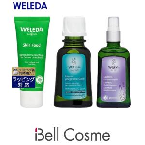 WELEDA ヴェレダ WELEDA ヴェレダ スキンフード 2.5oz/75ml 【数量限定激安】とオーガニック ...｜bellcosme