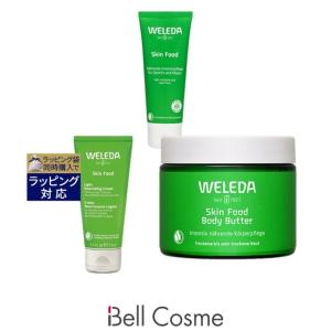 WELEDA（ヴェレダ） 【並行輸入品】ヴェレダ ざくろ ファーミング