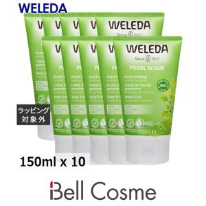 WELEDA ヴェレダ ホワイトバーチ ピーリング ボディウォッシュ お得な10個セット 150ml x 10 ...まとめ買い｜bellcosme