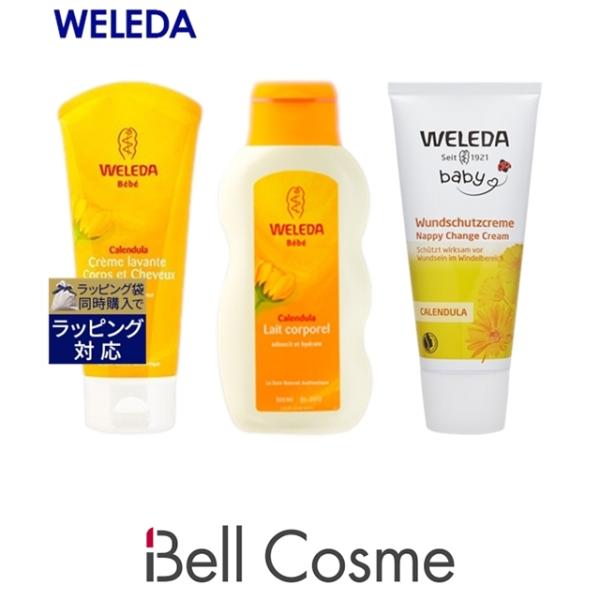 WELEDA ヴェレダ カレンドラ ベビー 3点セット/ ウォッシュ＆シャンプー 200ml ＋ ミ...