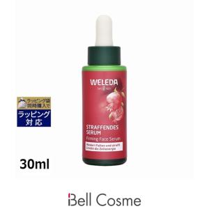 C'BON（シーボン） フェイシャリスト FPプログラム 14a 3ml×14本 薬用