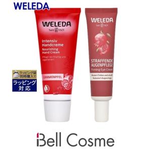 WELEDA ヴェレダ ざくろ 2点セット/ ハンドクリーム 50ml  ＋ ＆マカ ペプチド アイ クリーム ...｜bellcosme