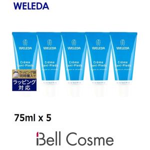 WELEDA ヴェレダ フットクリーム お得な5個セット 75ml x 5 (フットケア)｜bellcosme